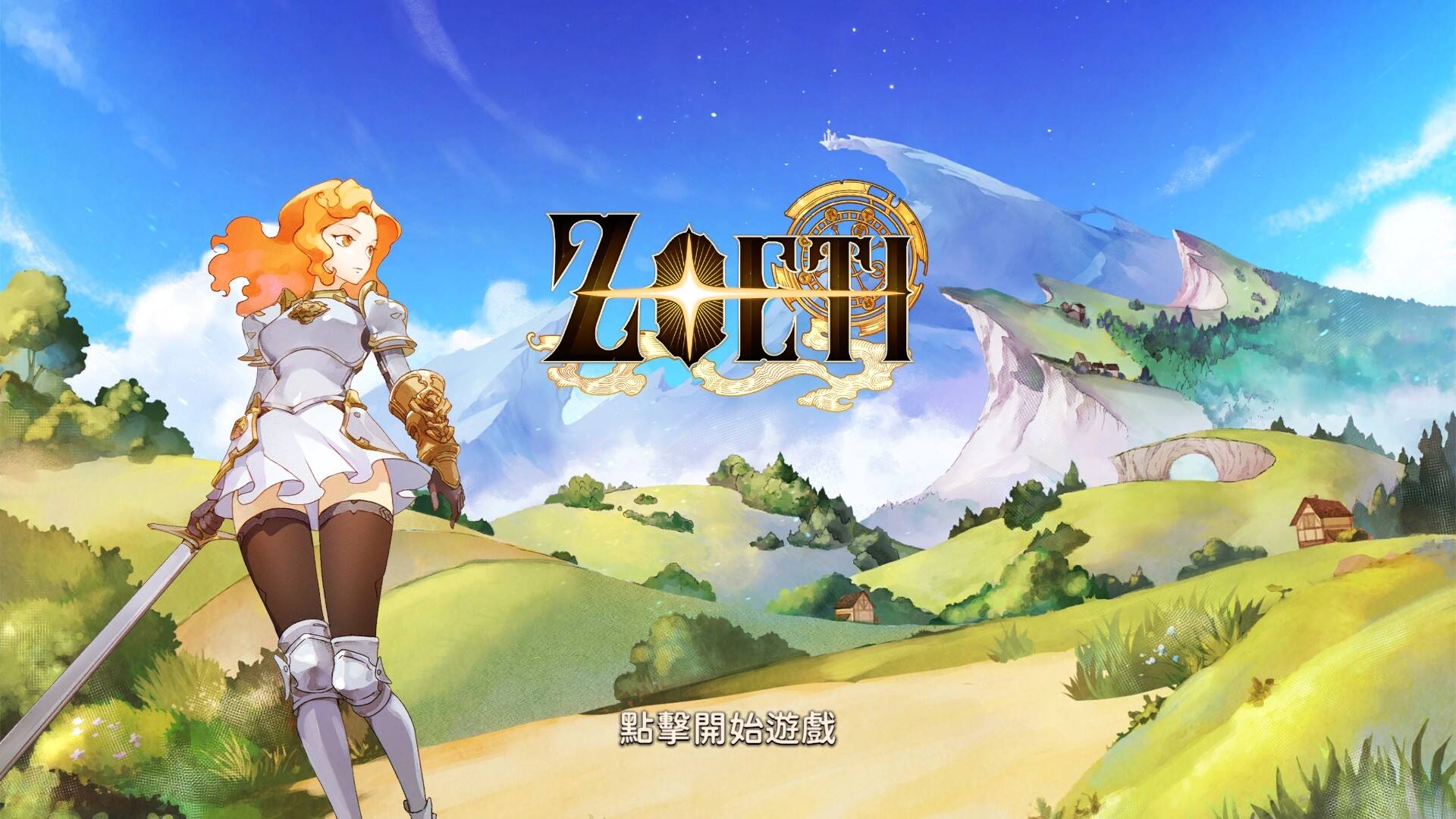 星詠之詩壁紙