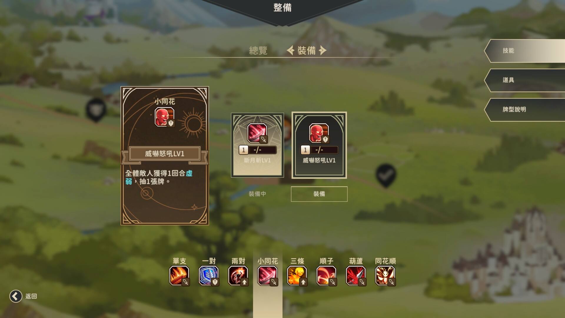 星詠之詩壁紙
