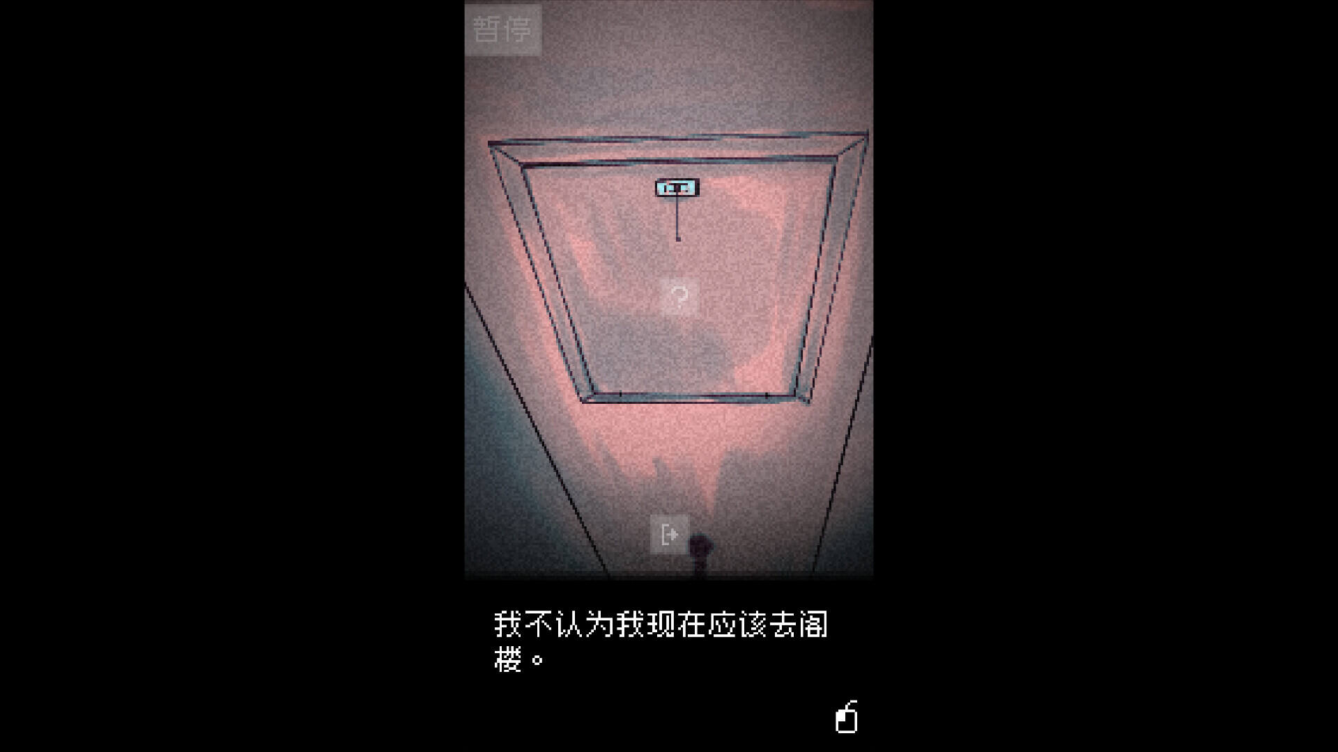 抬頭只見天花板壁紙