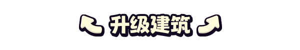 浮島防線