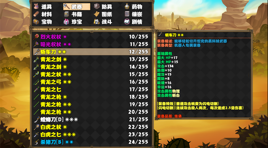 再上一層