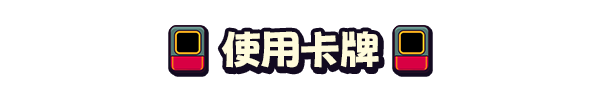 浮島防線