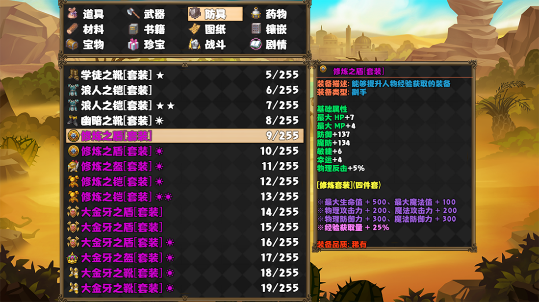 再上一層