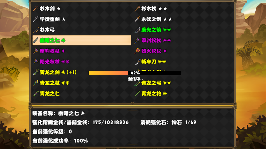 再上一層