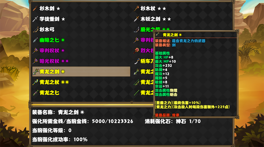 再上一層