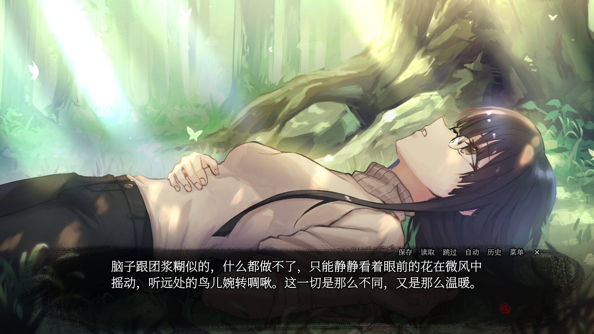 血斷心連壁紙