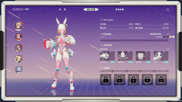 究極少女 阿爾特斯