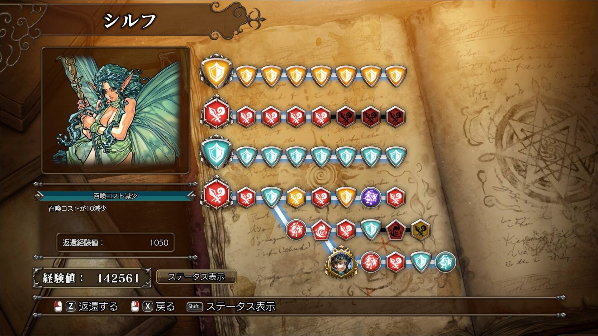 怪獸大師SSB壁紙