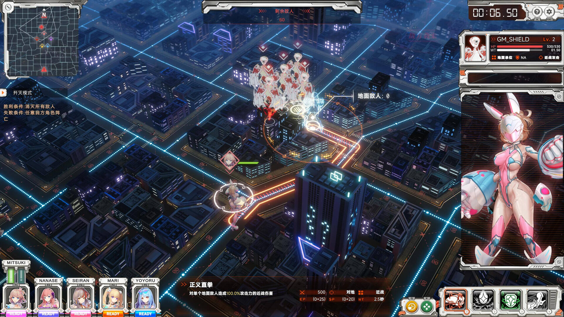 究極少女 阿爾特斯壁紙
