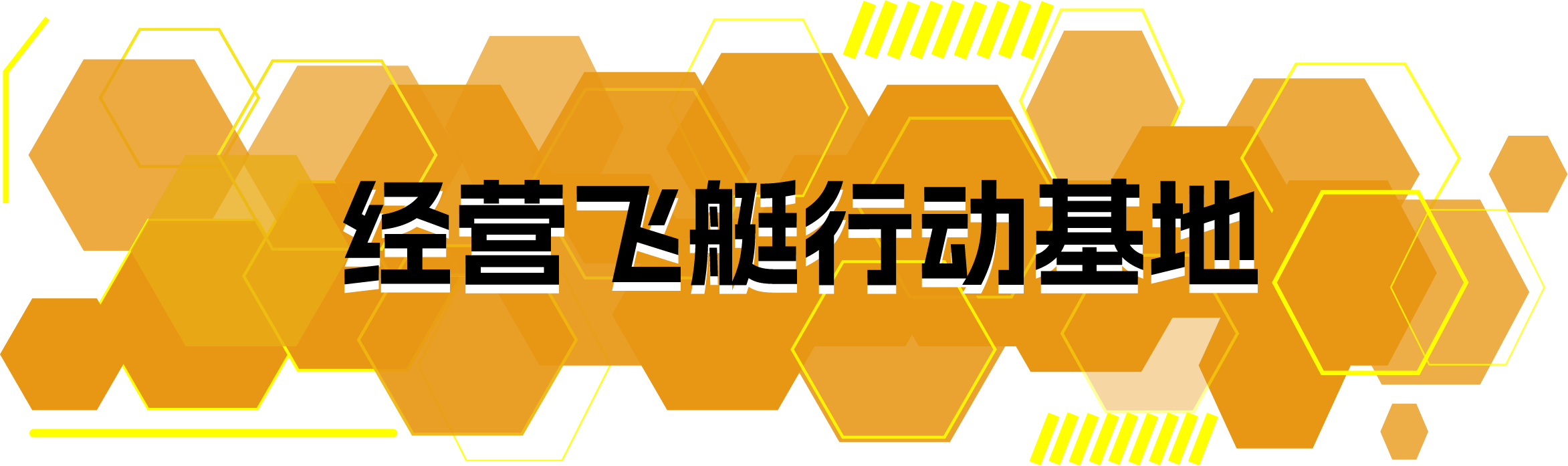 終末機兵
