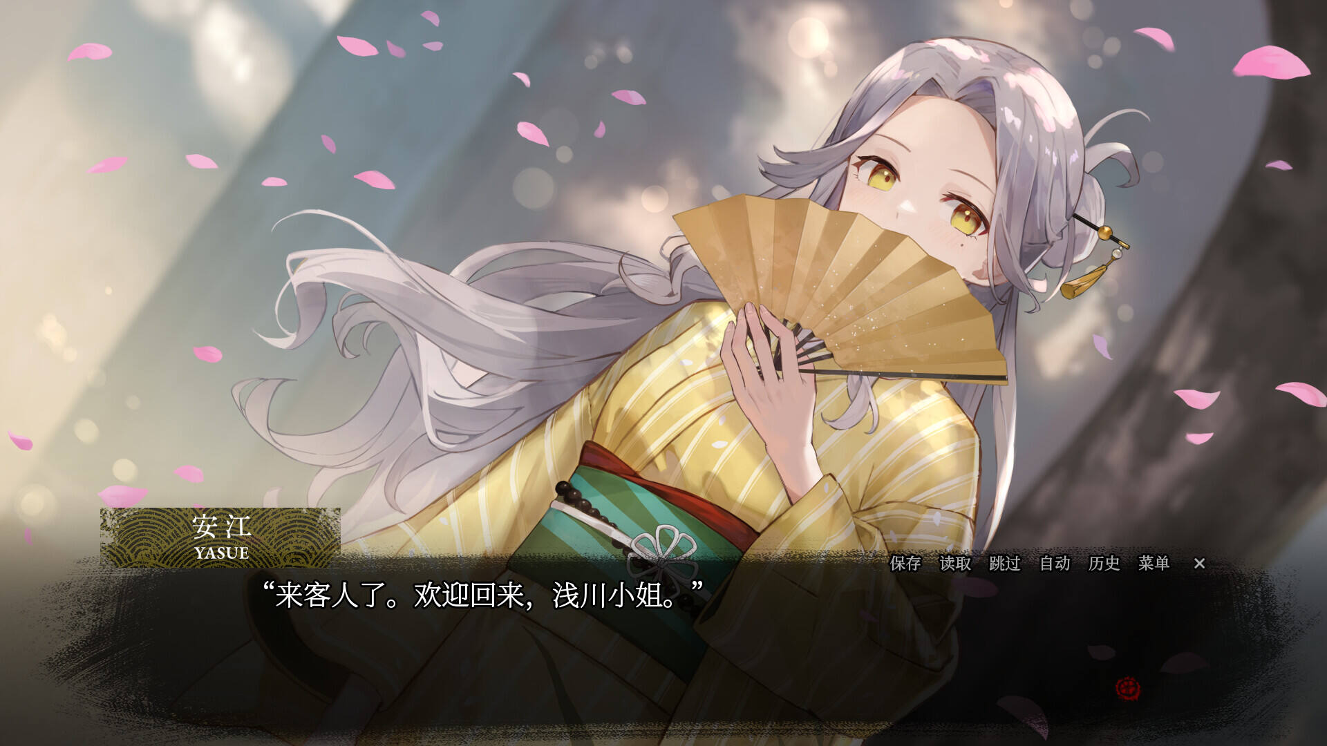 血斷心連壁紙