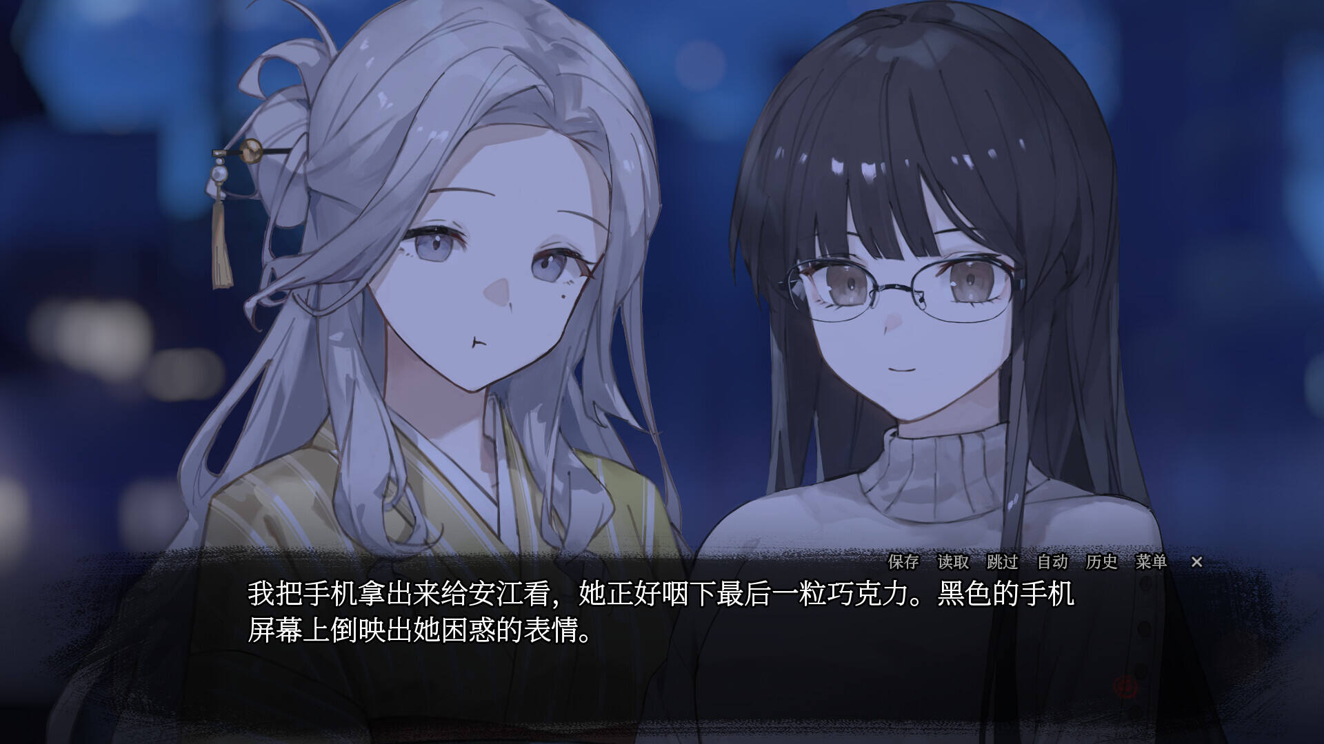 血斷心連壁紙