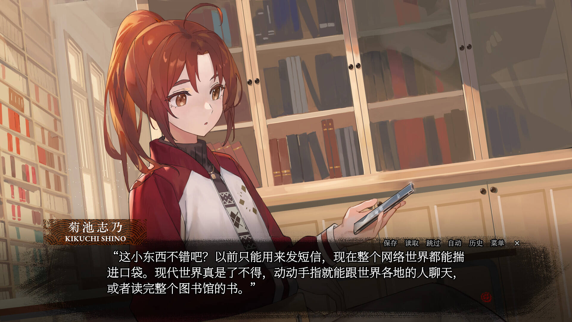 血斷心連壁紙