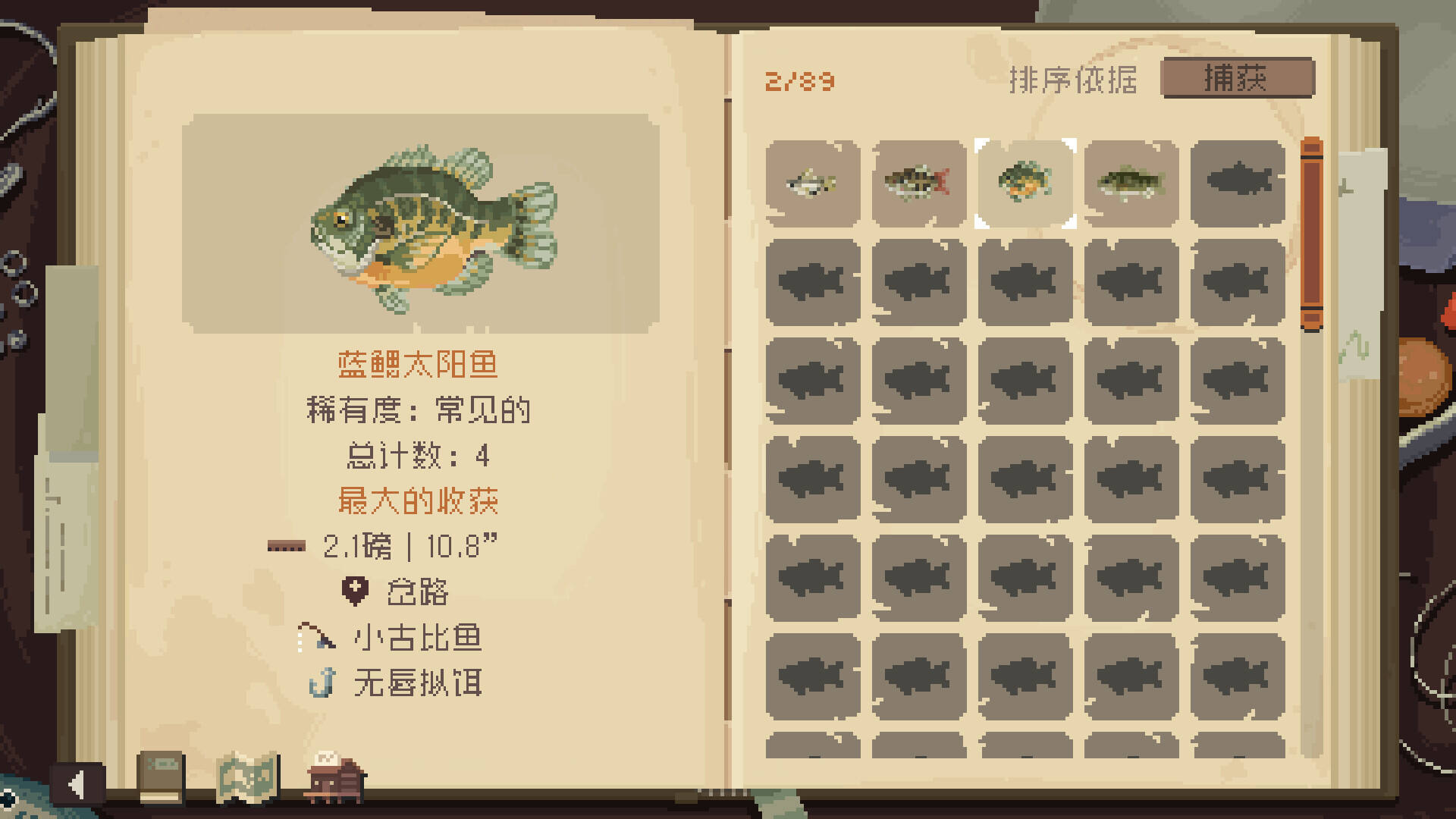 閑釣時光壁紙