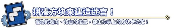余燼守衛
