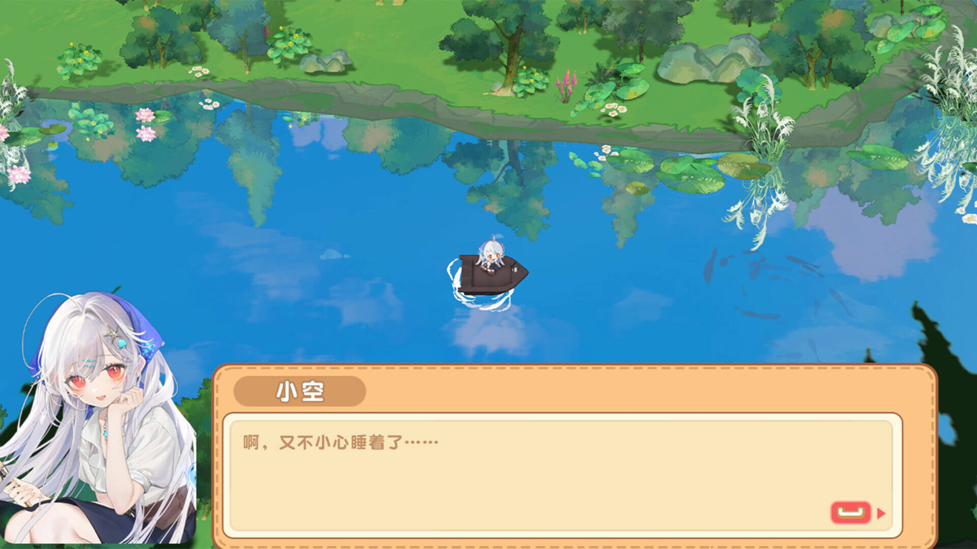 海釣少女食堂壁紙