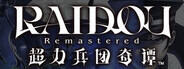 RAIDOU Remastered: 超力兵團奇譚下載