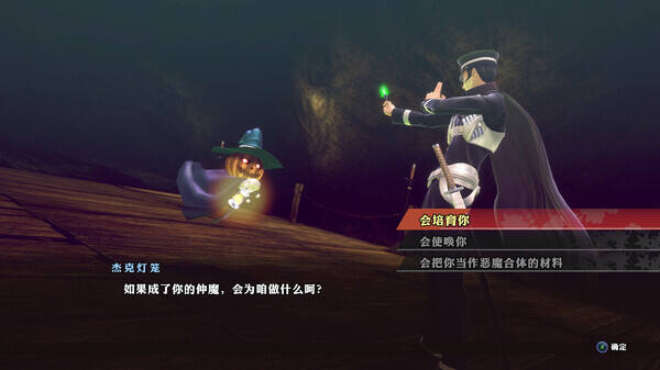 RAIDOU Remastered: 超力兵團奇譚壁紙