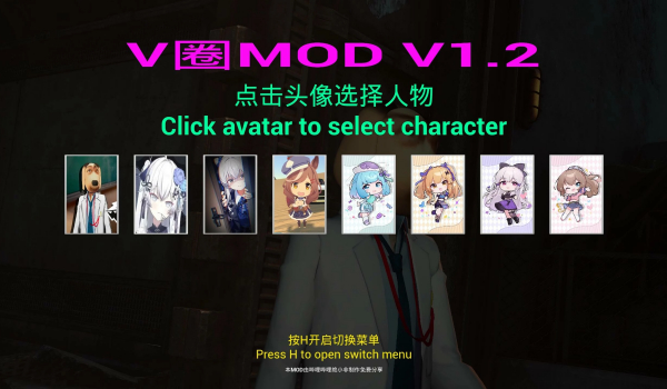《劍星》VUPS畫質補丁