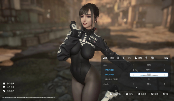 《劍星》盛裝震懾恐懼武裝全外觀合集MOD
