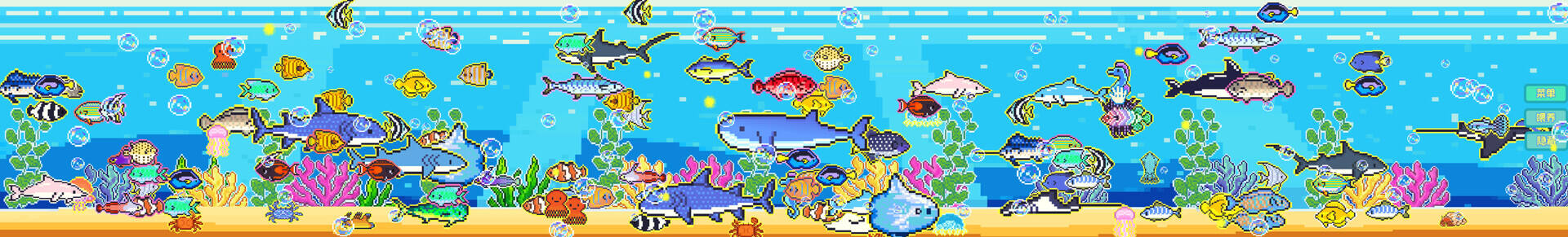 星星水族館壁紙