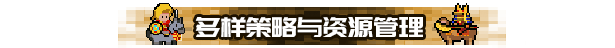 帝國游戲