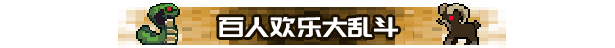 帝國游戲