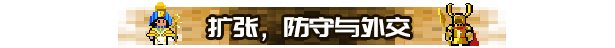 帝國游戲