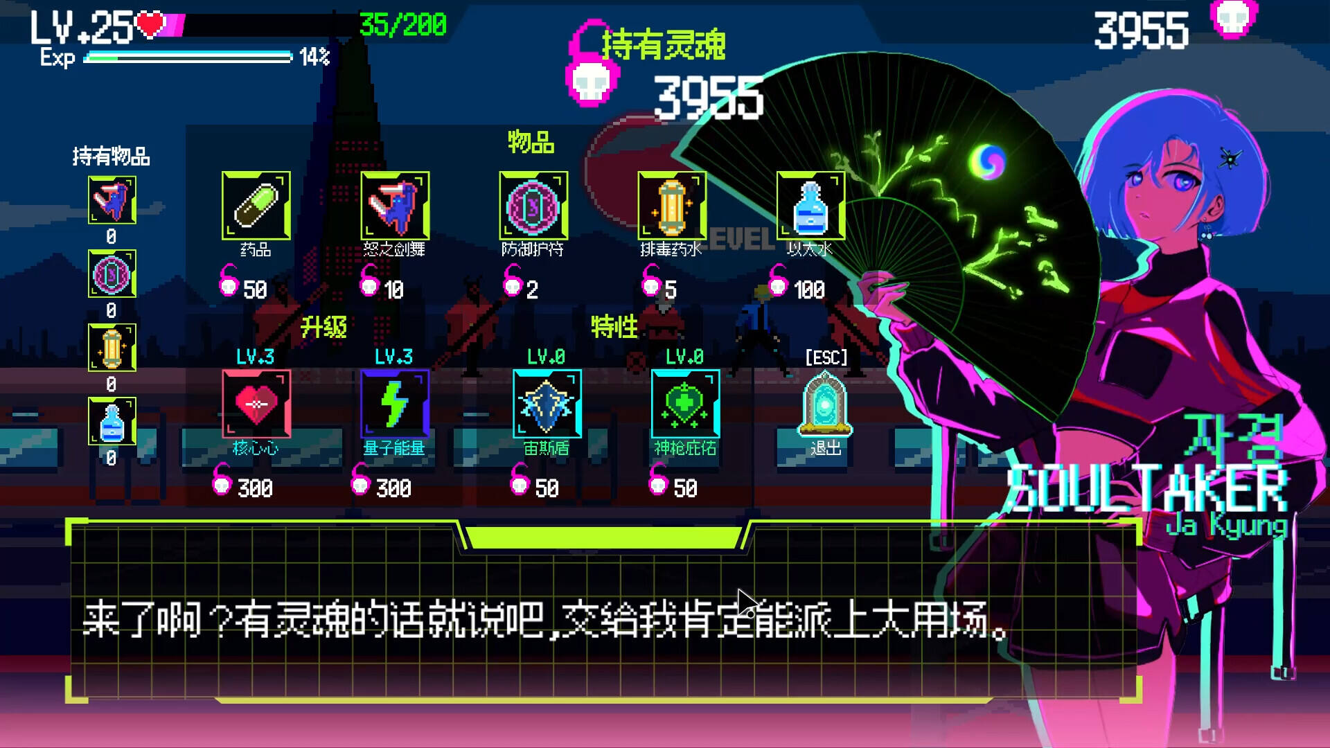 首爾驅魔人 1111壁紙