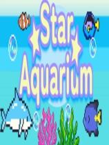 星星水族館下載