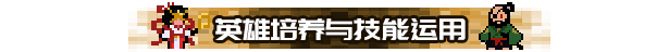 帝國游戲