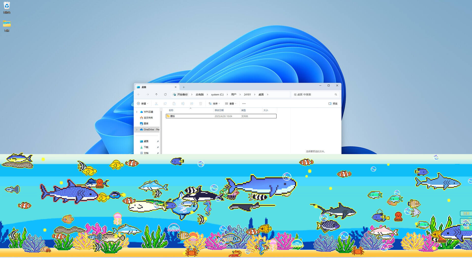 星星水族館壁紙