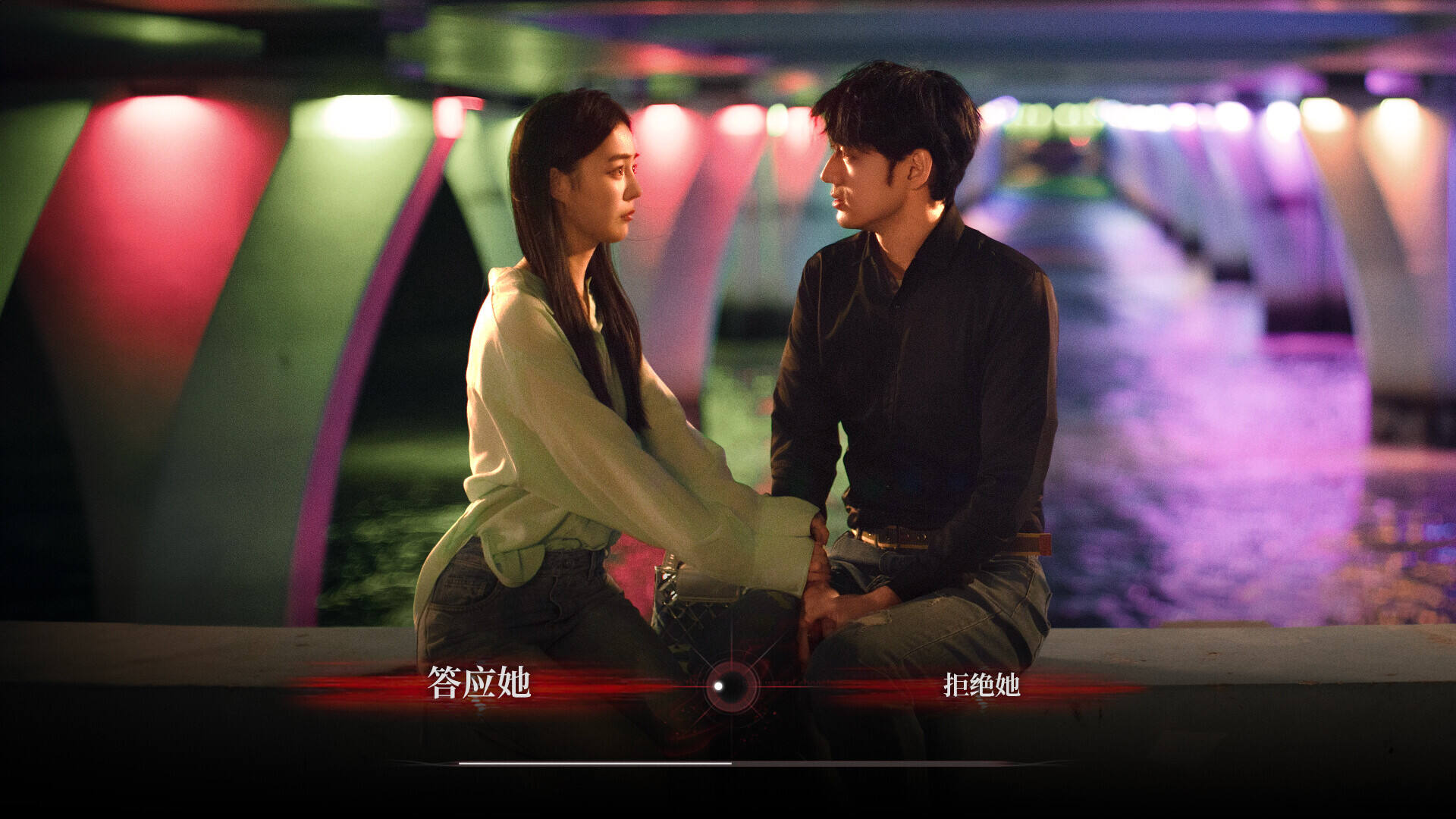 情感反詐模擬器壁紙