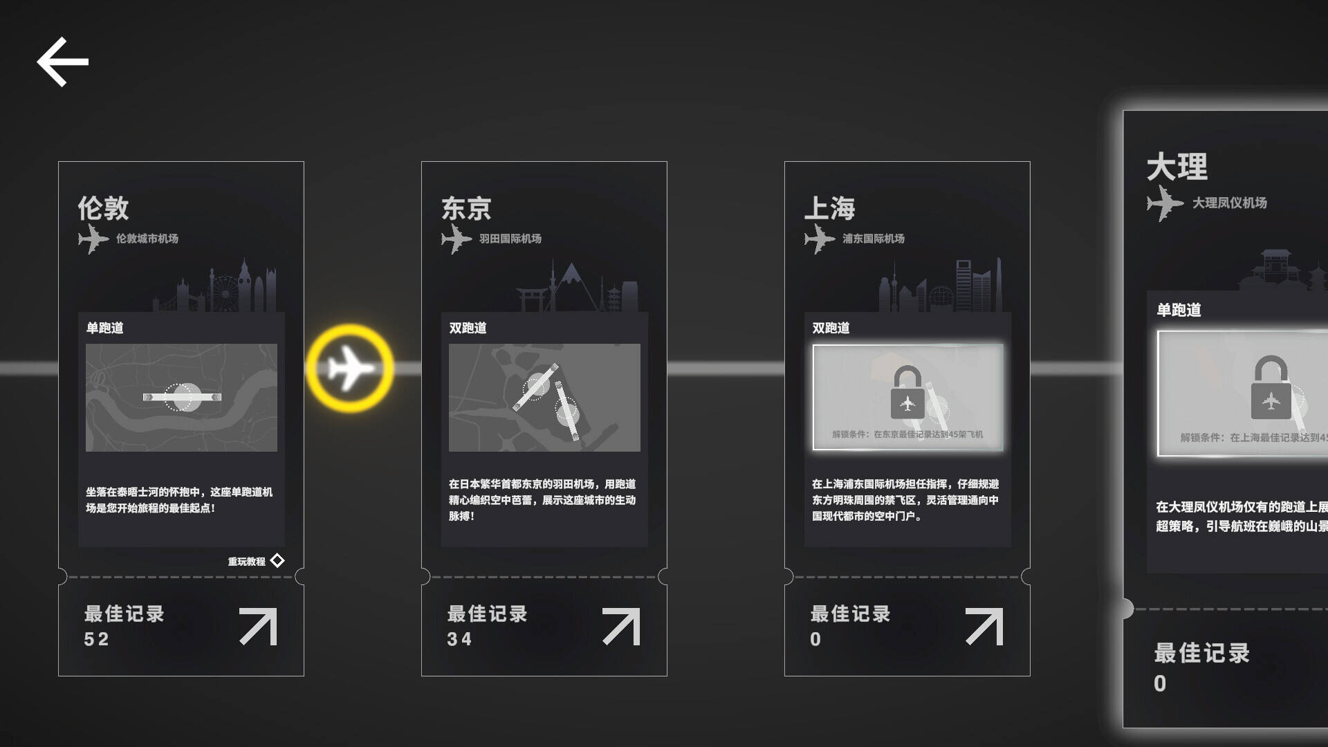 迷你空管下載