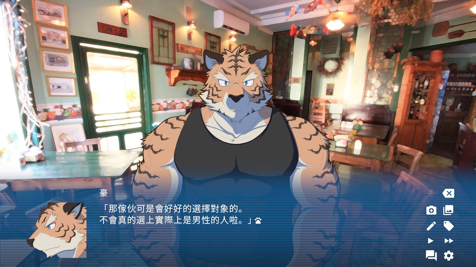 瀉湖茶座2：閣樓上的室友壁紙