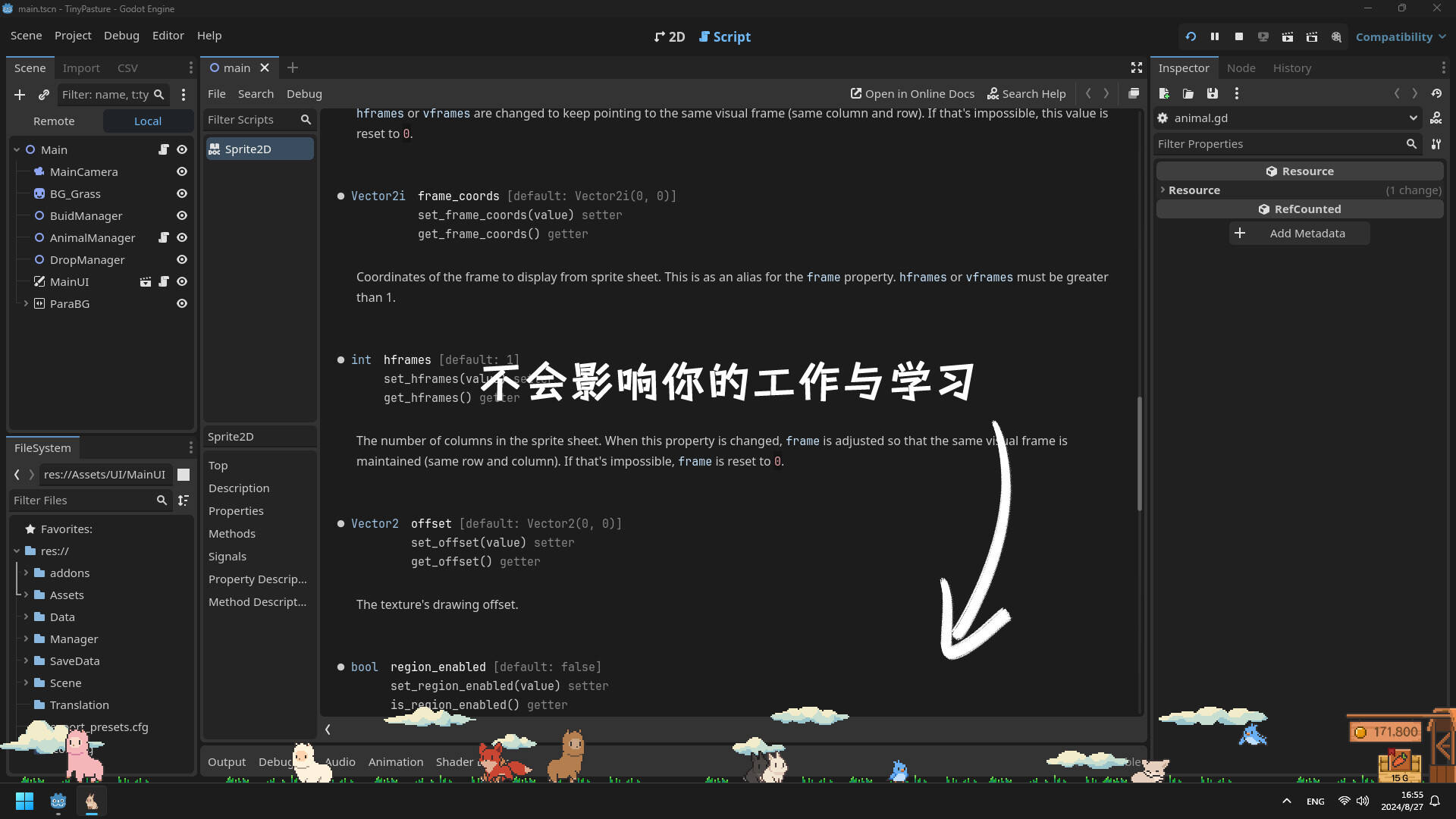 動物欄：桌面牧場壁紙