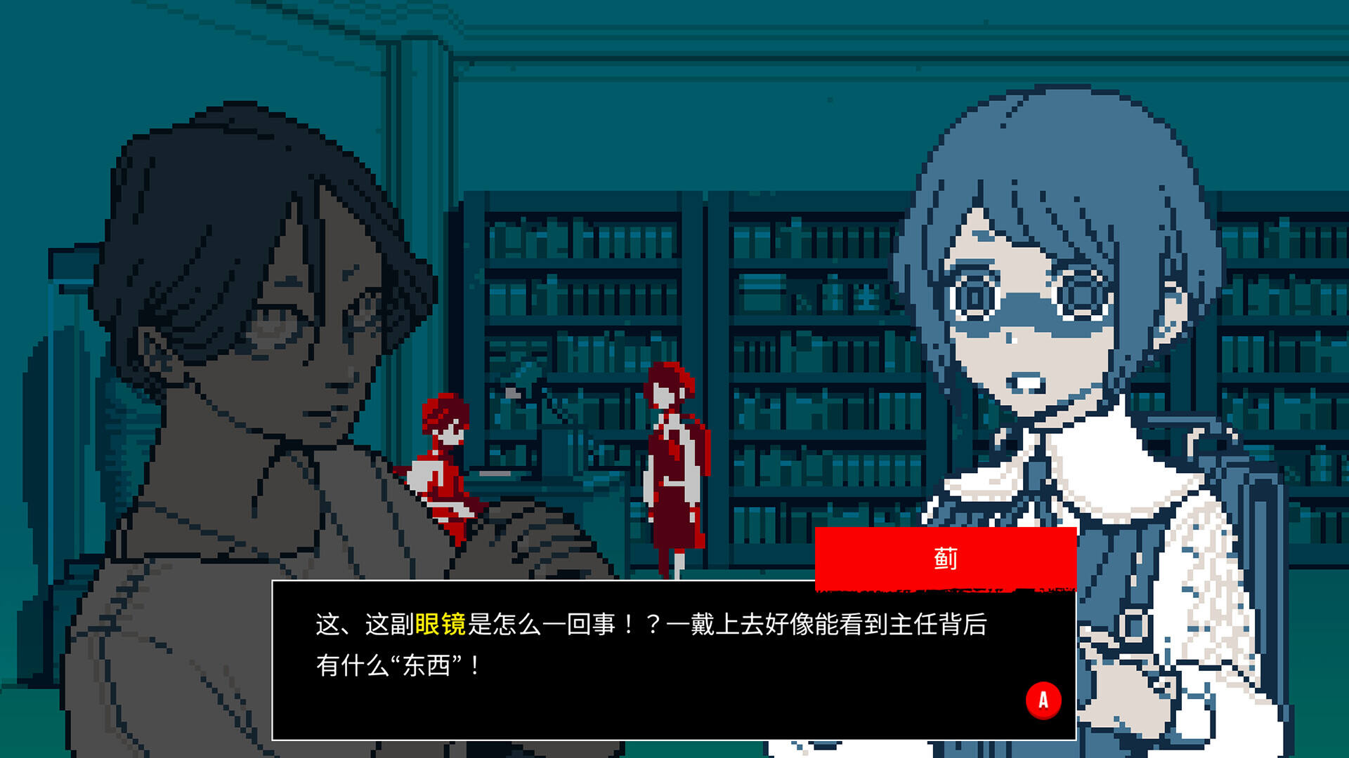 都市傳說解體中心壁紙