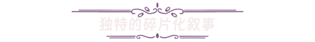 她的日記