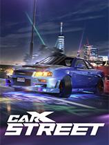 CarX街道下載