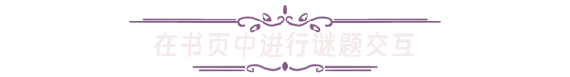 她的日記