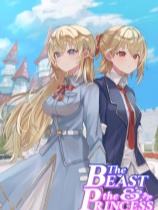 無頭魔獸與雙生公主下載