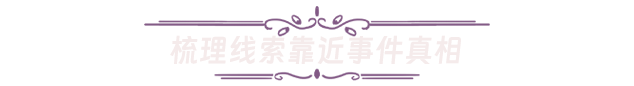 她的日記