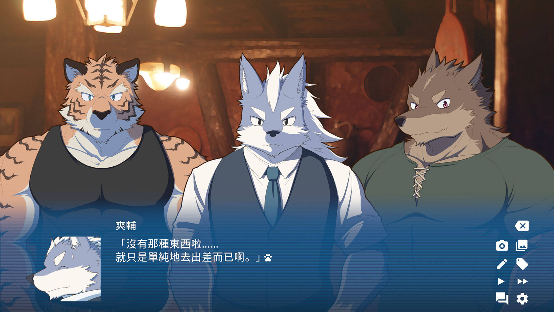 瀉湖茶座2：閣樓上的室友壁紙