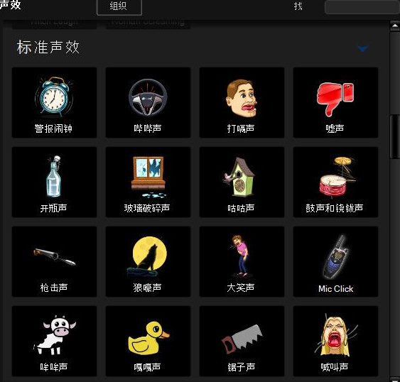 音變大師?5語(yǔ)音轉(zhuǎn)換器壁紙