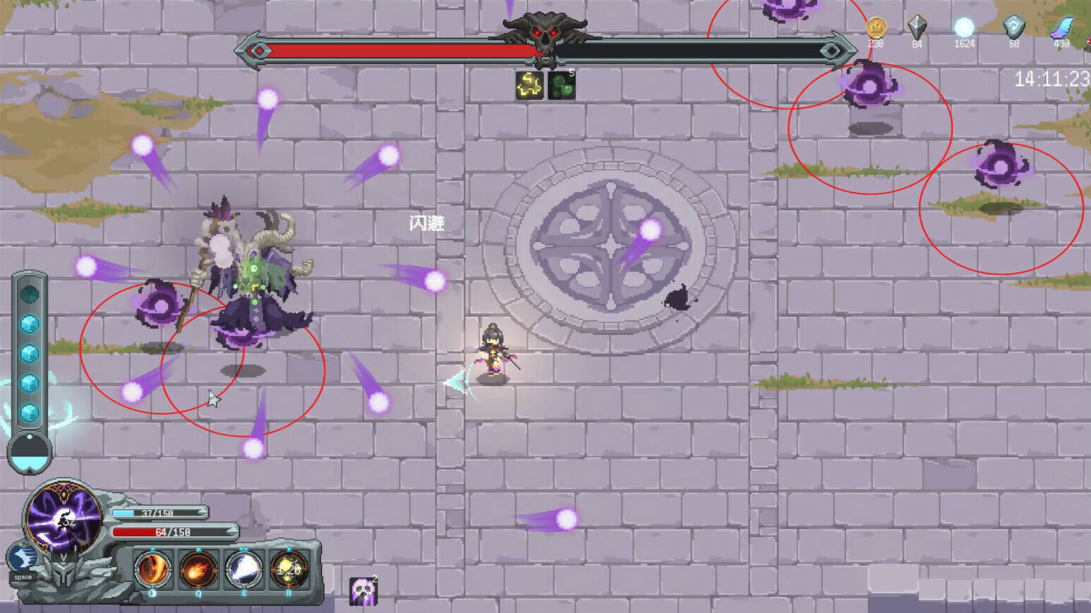 魔法符石壁紙