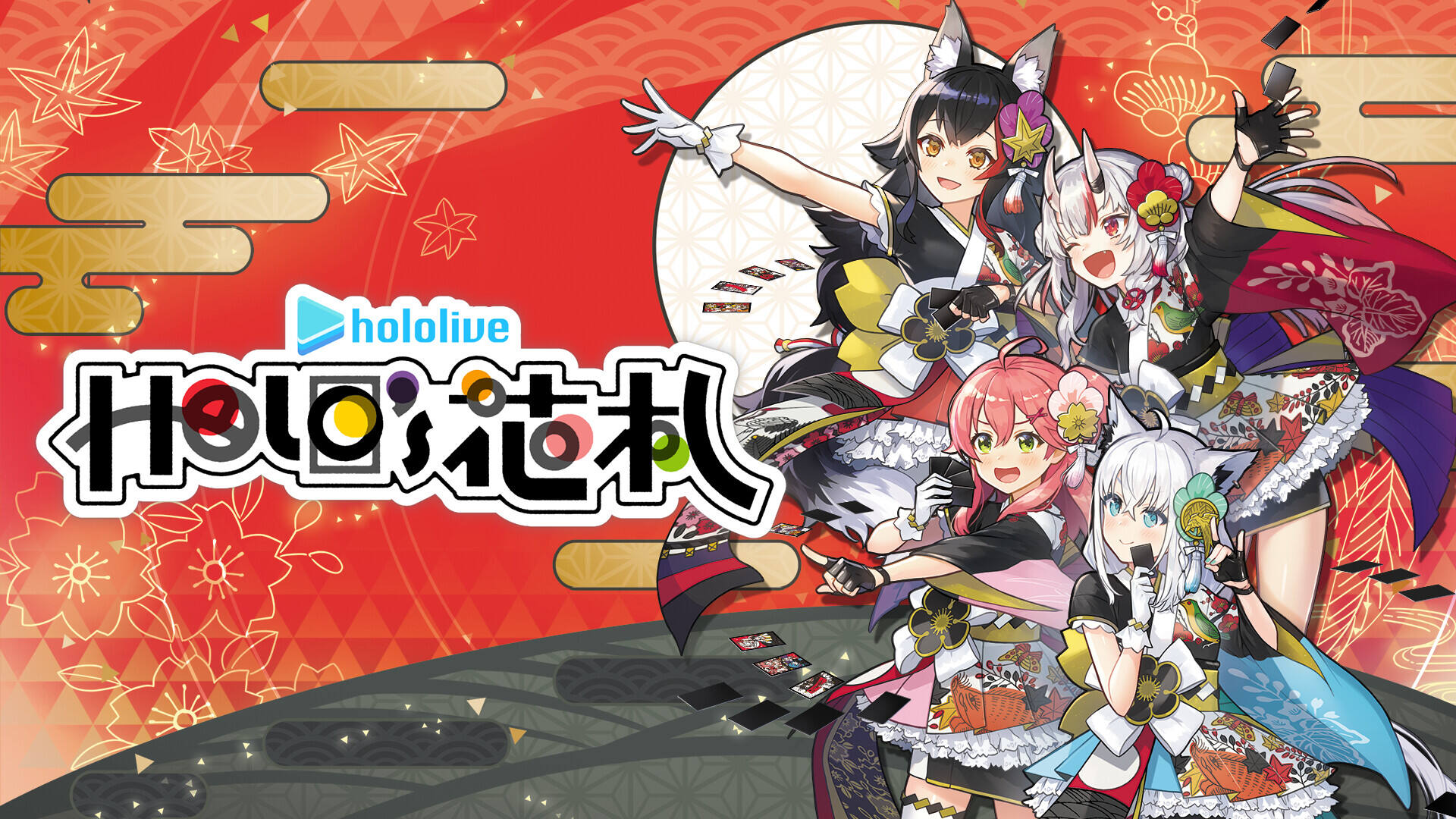 hololive Holo's花札壁紙