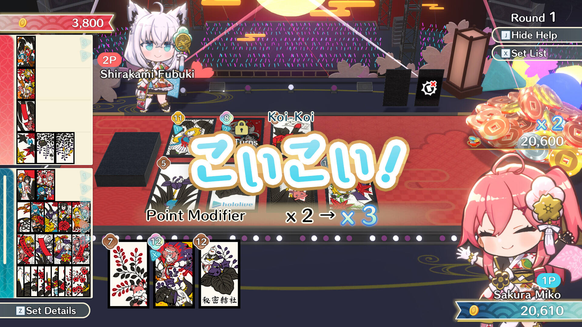 hololive Holo's花札壁紙