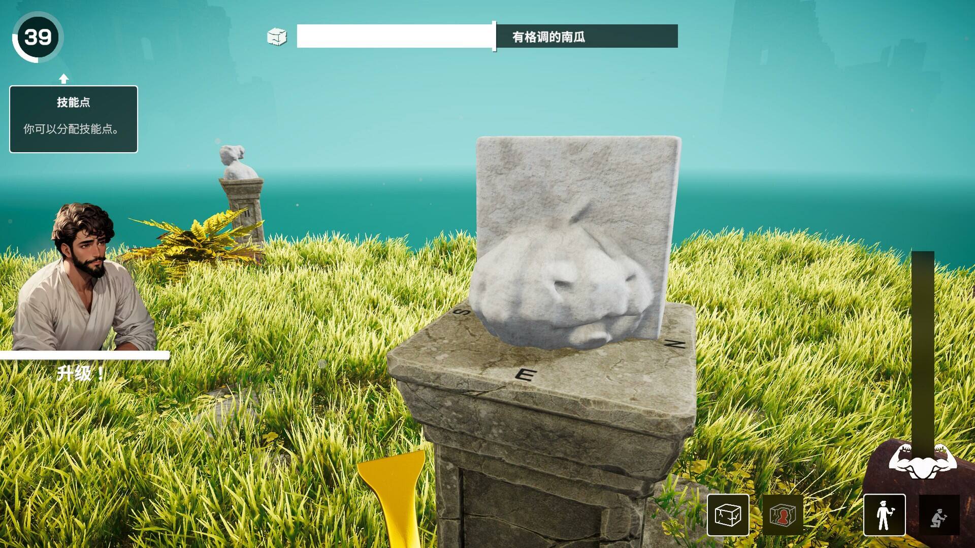 米開朗基羅：石匠模擬器壁紙