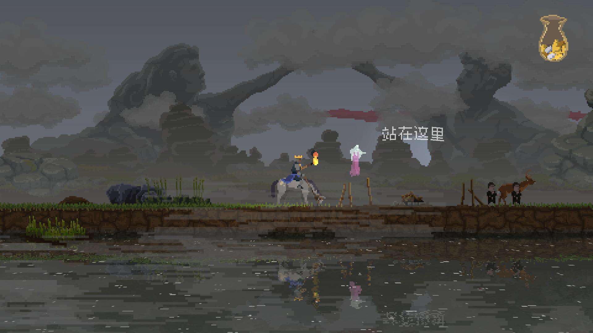 王國：兩位君主壁紙