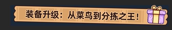 分揀員模擬器